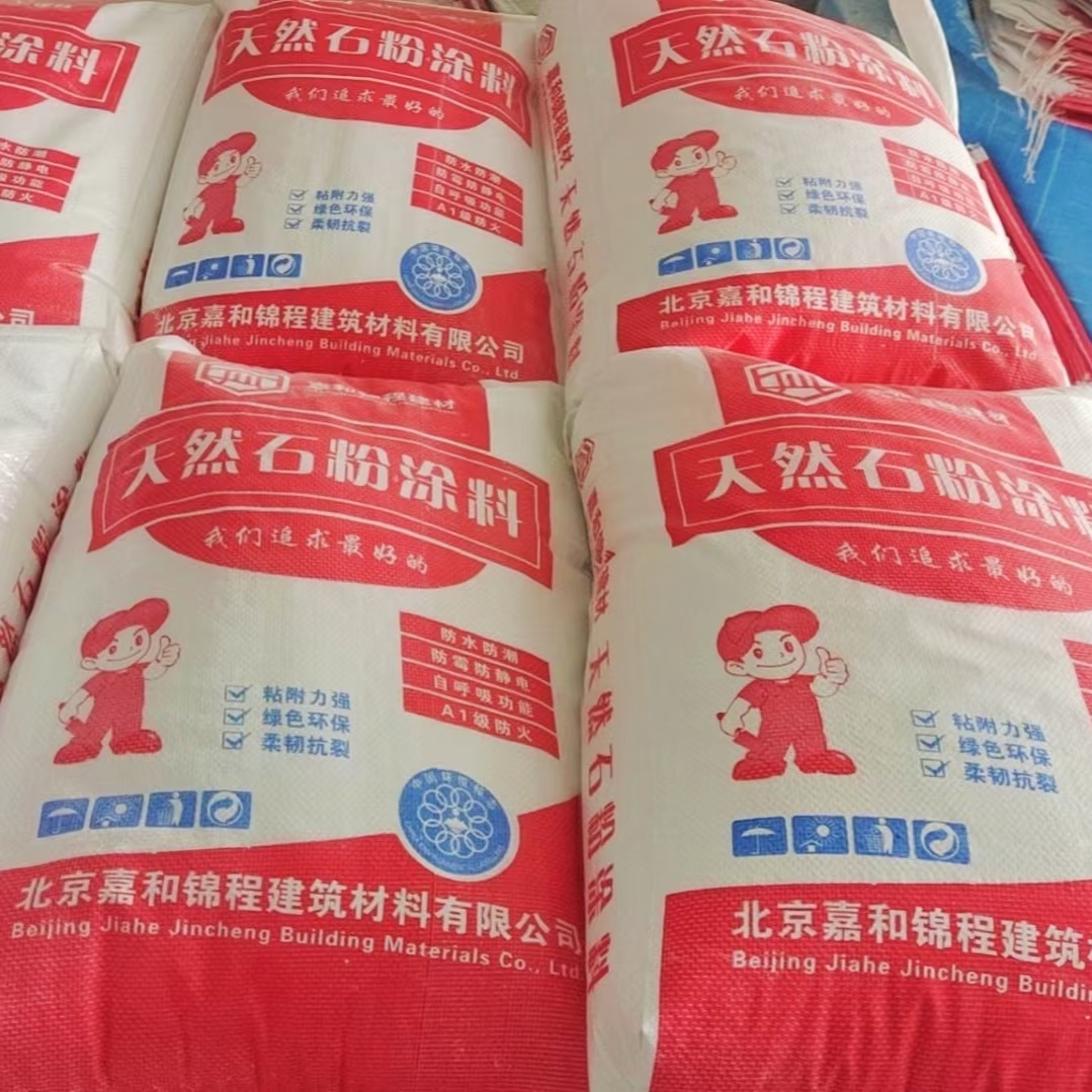 干粉涂料