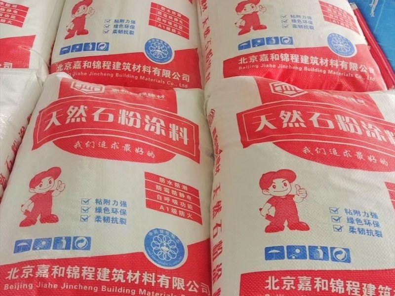 干粉涂料