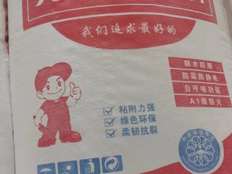 天然石粉底料