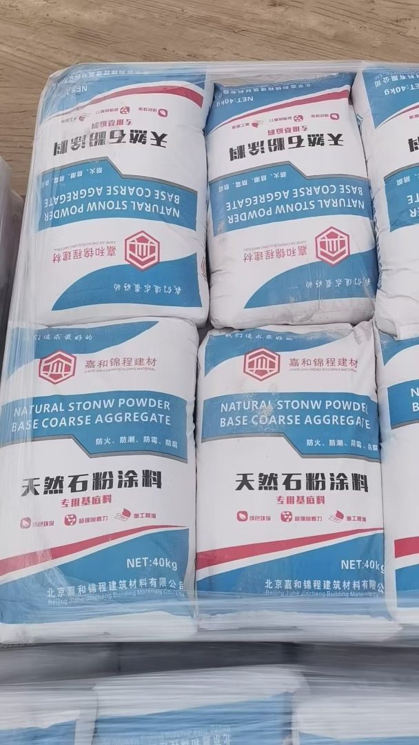 无机干粉涂料