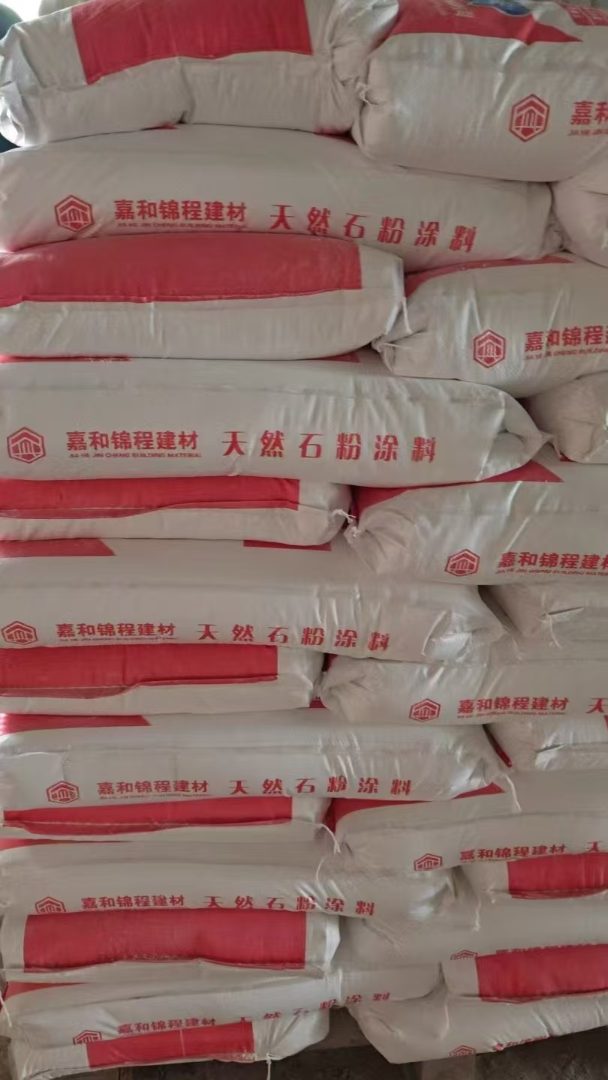石粉涂料