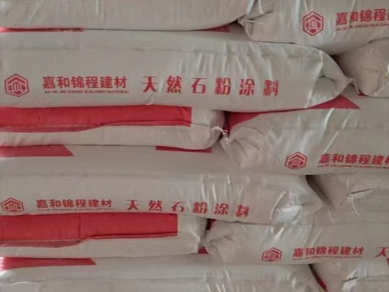 石粉涂料