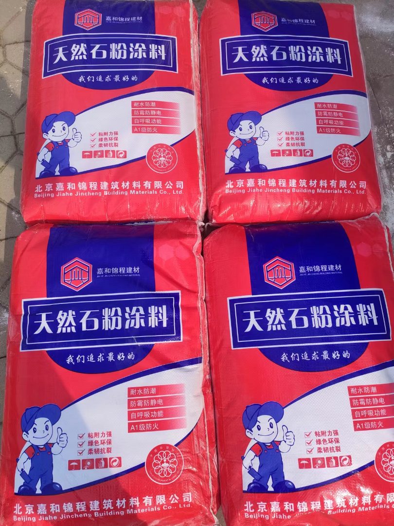 干粉涂料