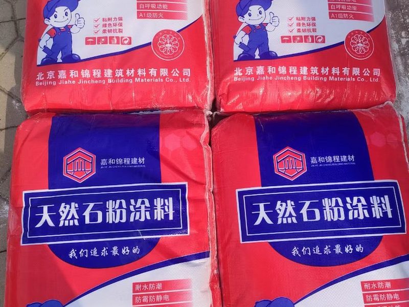干粉涂料
