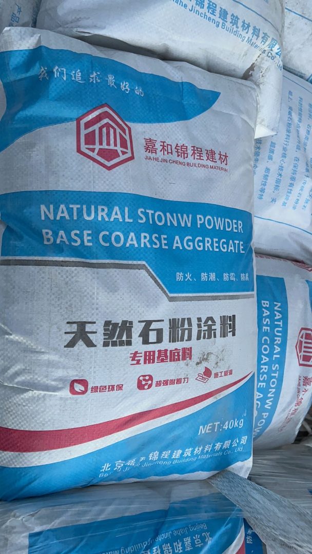 干粉涂料