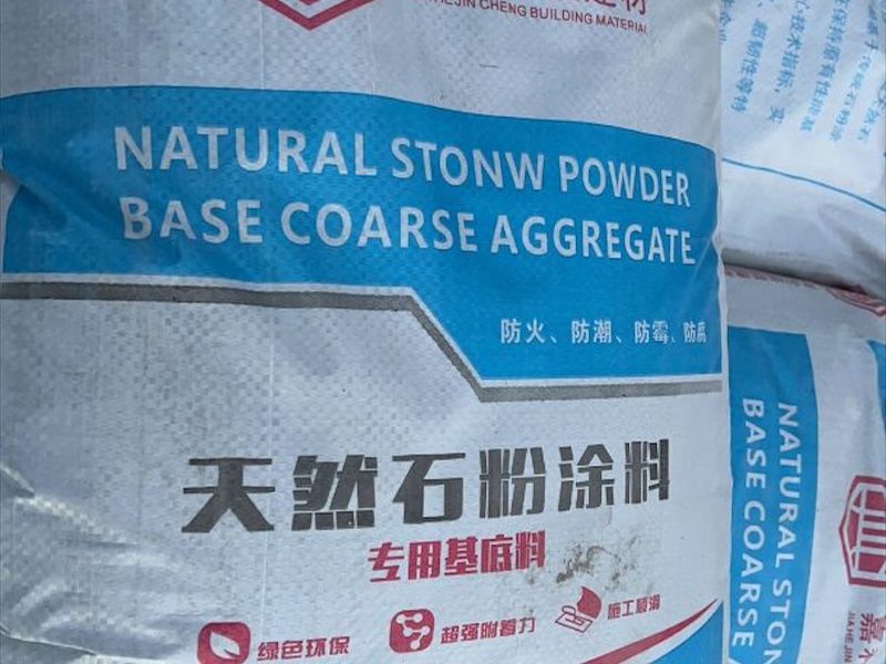 干粉涂料