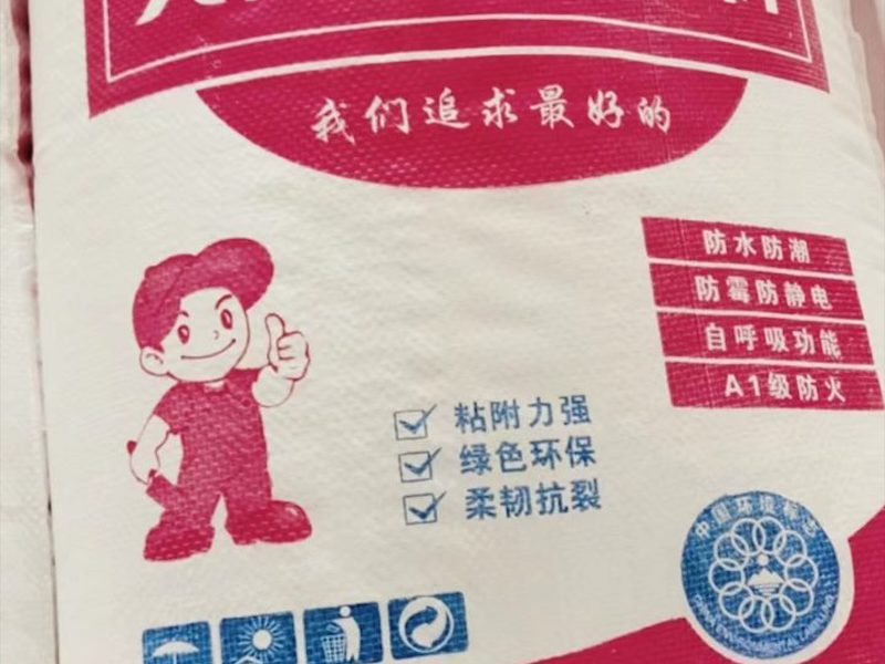 天然石粉涂料