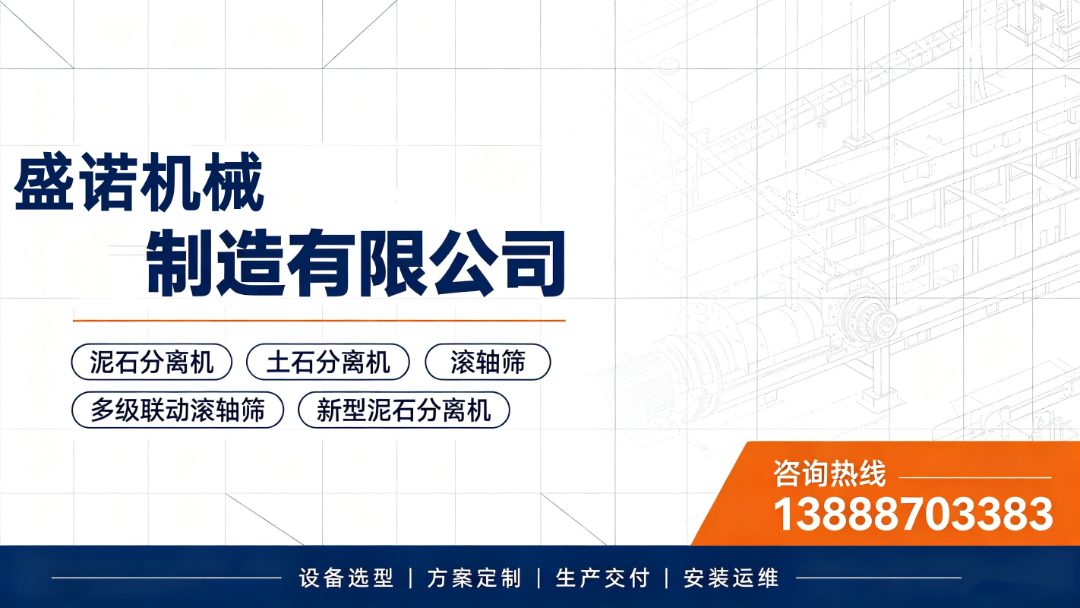 盛诺机械制造厂区