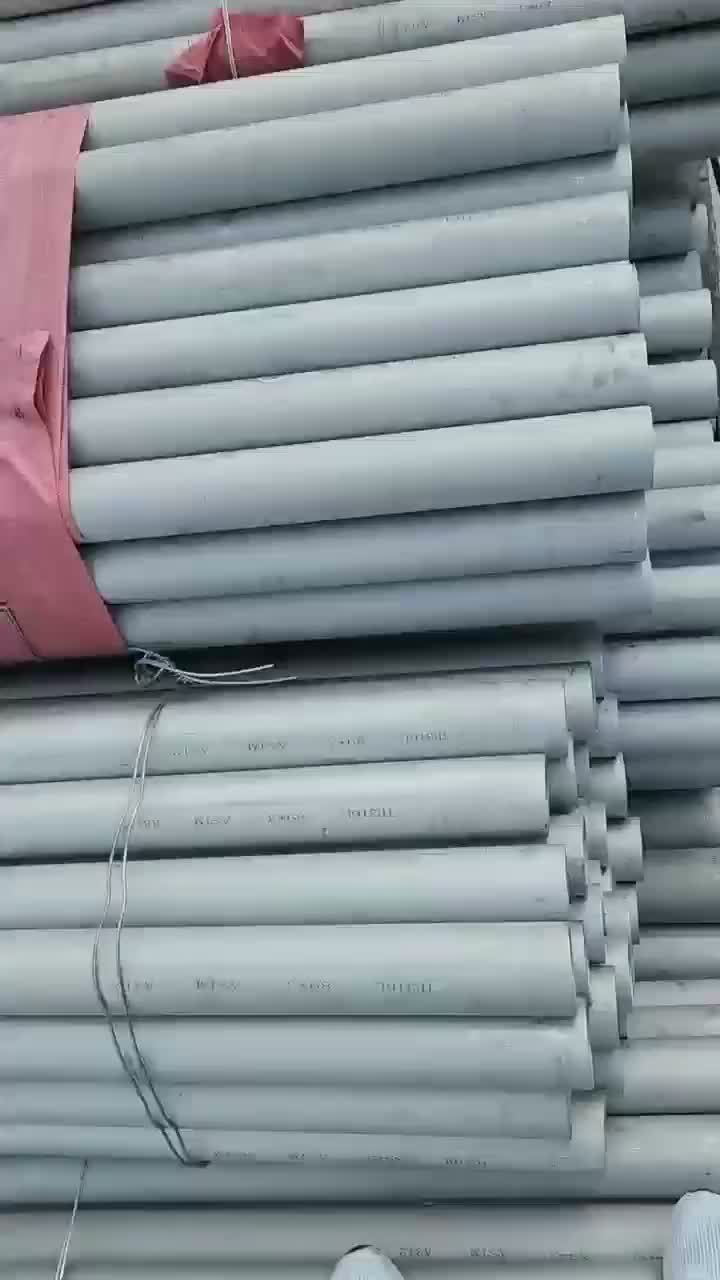 不锈钢管加工与应用