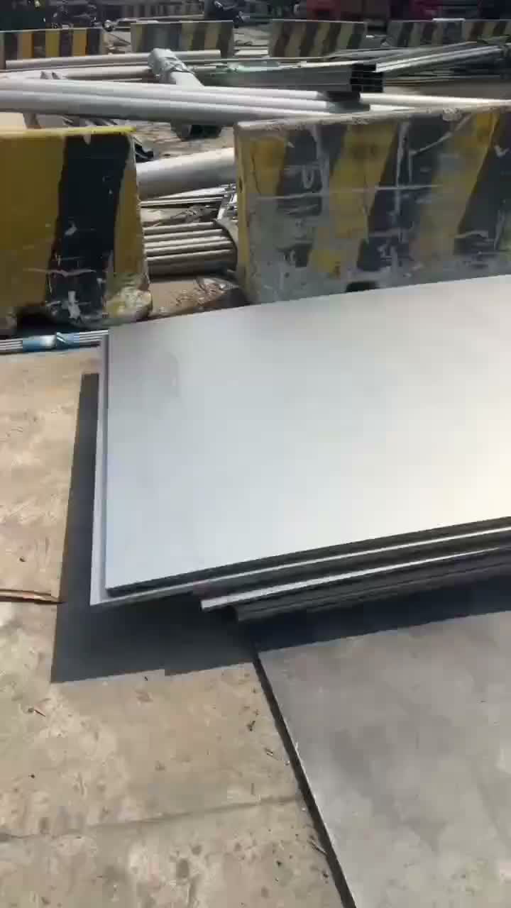 不锈钢板材料近景