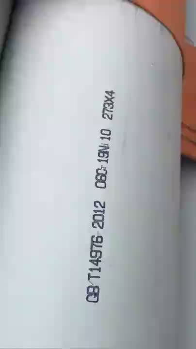 黔西南不锈钢管厂家哪家专业？供应商联系方式及规格