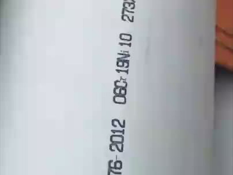 不锈钢管材展示