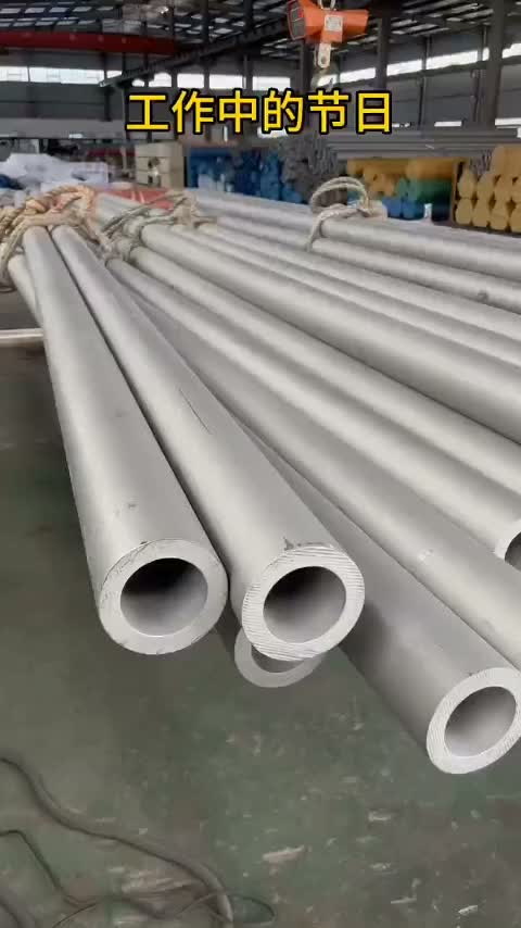 十堰市房县304不锈钢管价格：近期市场行情分析