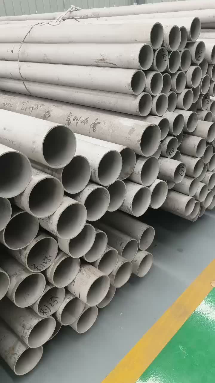 迪庆不锈钢工业管
