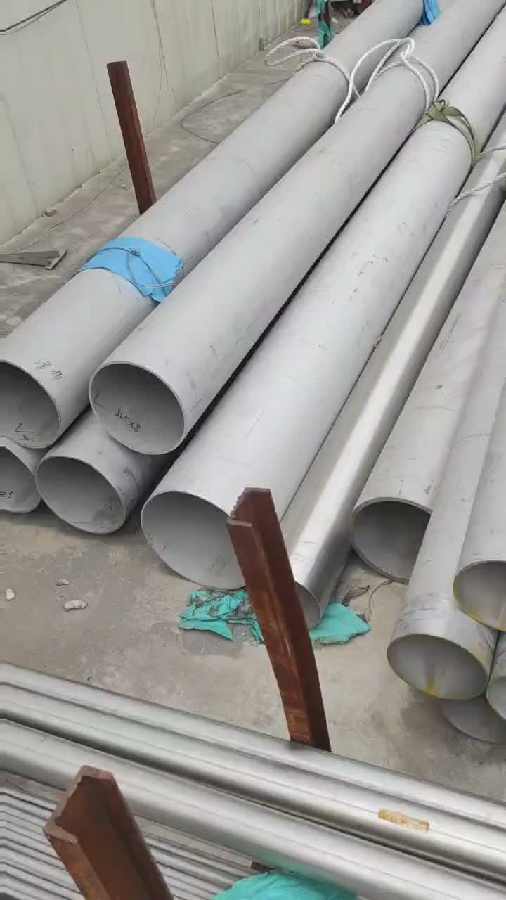 不锈钢工业管应用