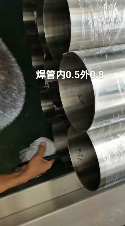不锈钢管材质细节