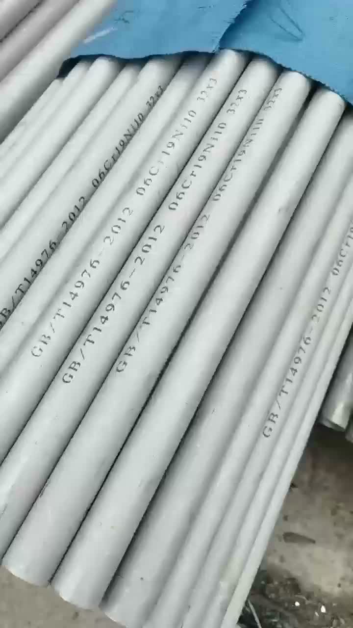 昆玉市不锈钢管厂家推荐及联系方式查询