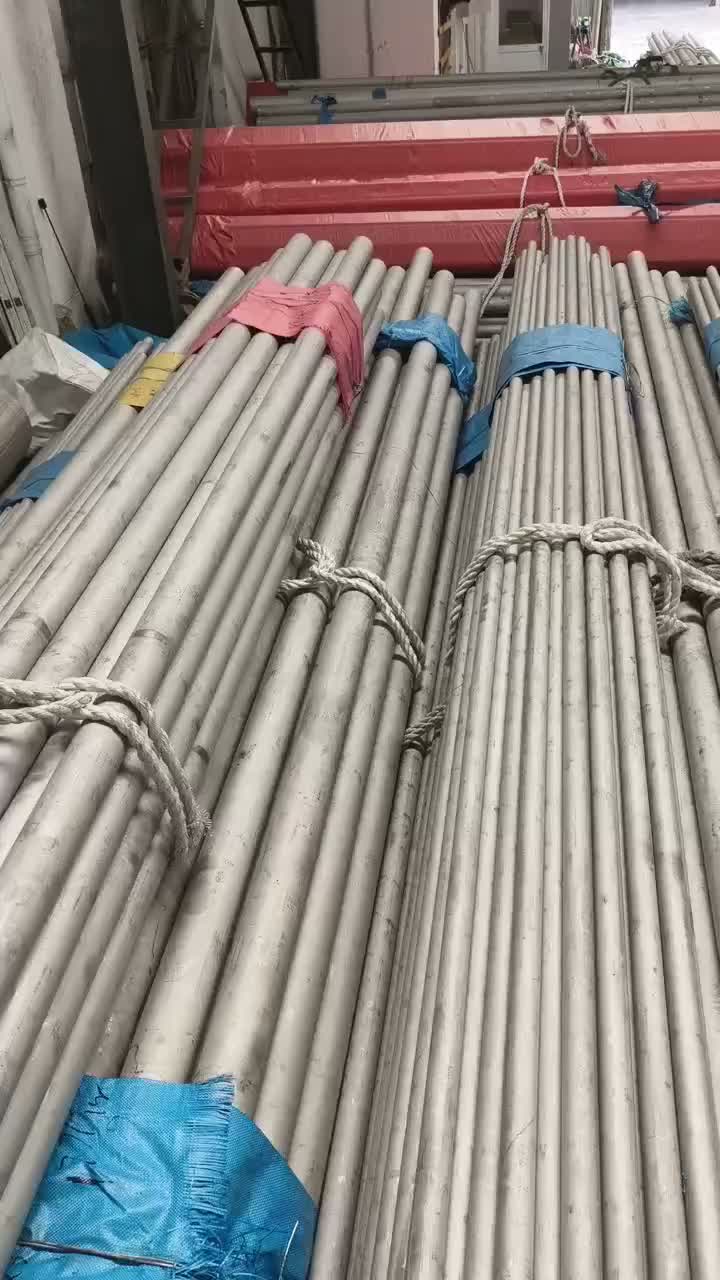 不锈钢换热器管厂家在潍坊市临朐县的合作伙伴有哪些？