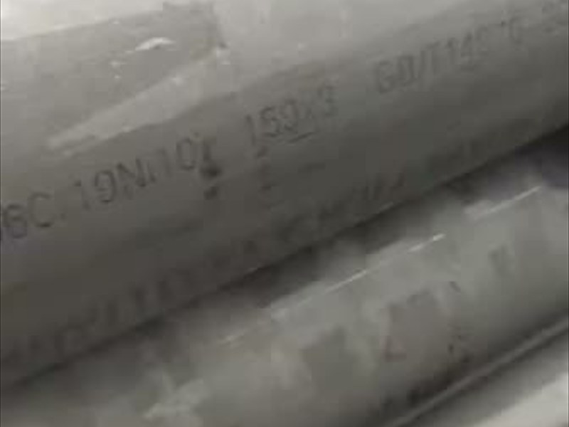 不锈钢管材展示