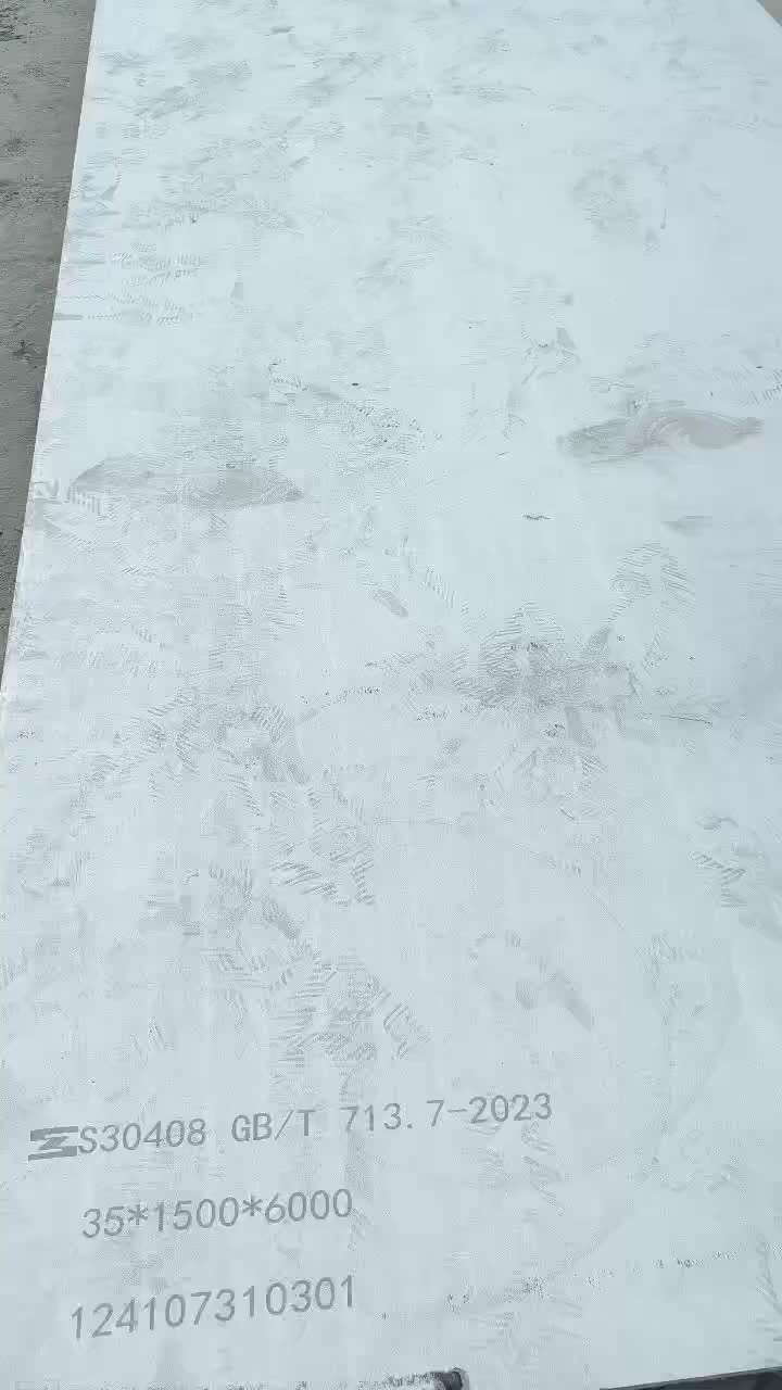 锦州市太和区冷轧不锈钢板加工：折弯、切割服务哪家好？