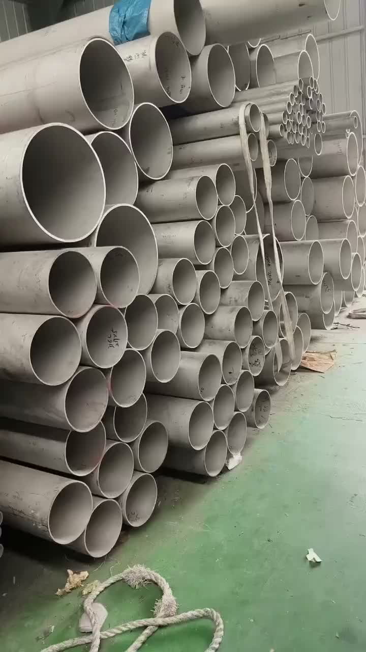 不锈钢管应用场景