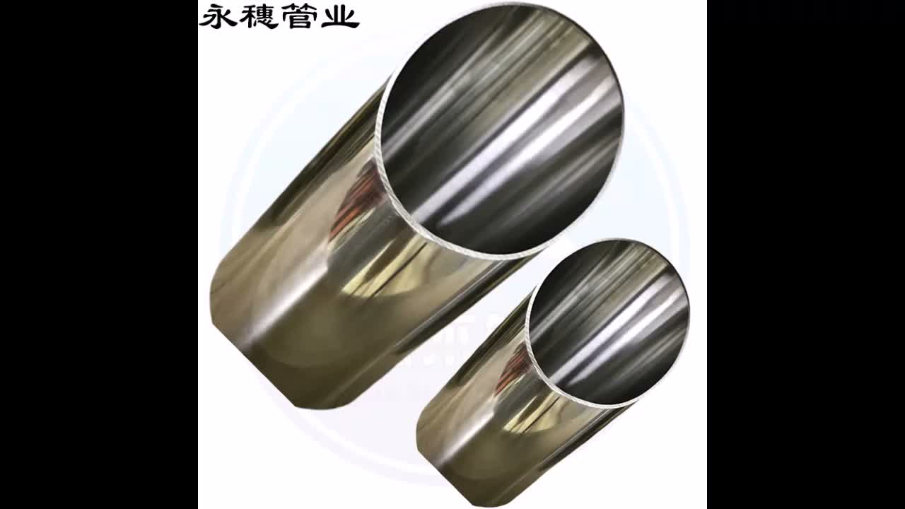 保山市施甸县不锈钢管防腐处理，延长使用寿命