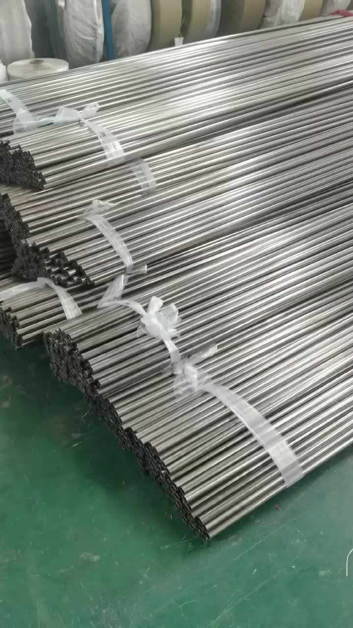 德州市夏津县不锈钢流体管生产厂家，品质保障售后无忧