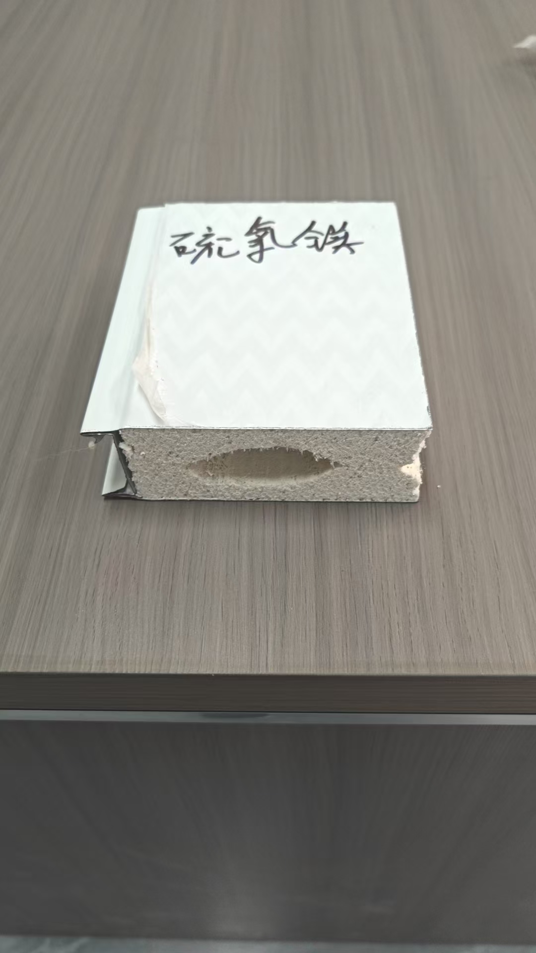 机制硫氧镁净化板