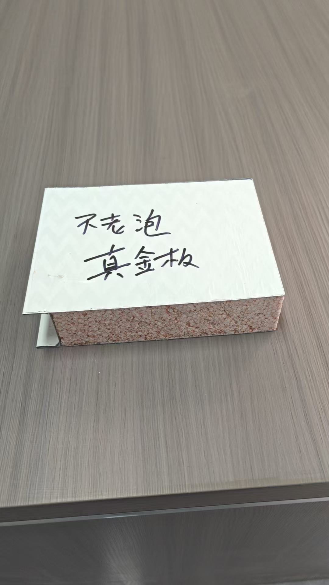 吉林市无尘车间净化板