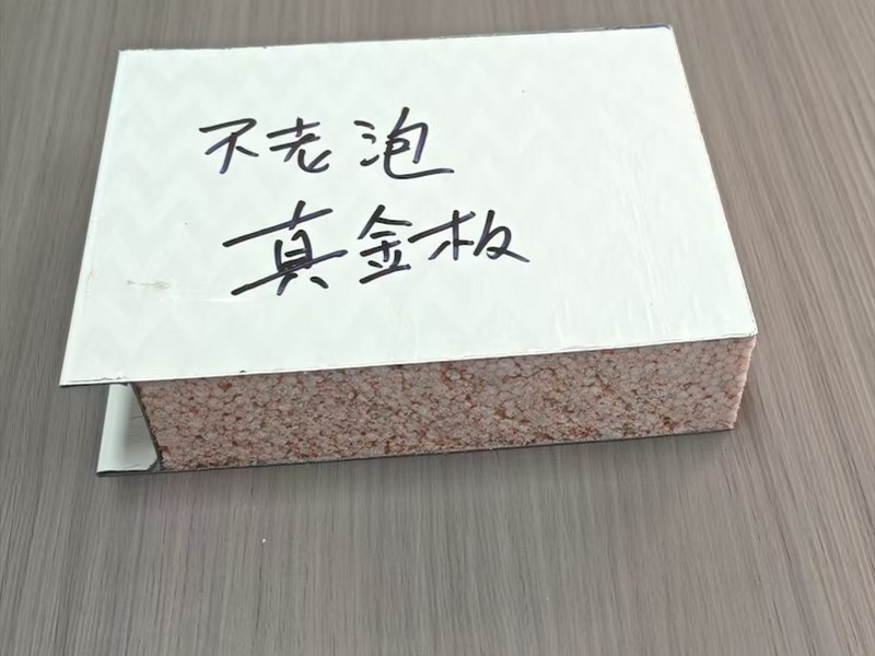 吉林市无尘车间净化板