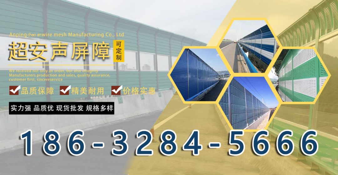 超安声屏障普洱市站公司招牌