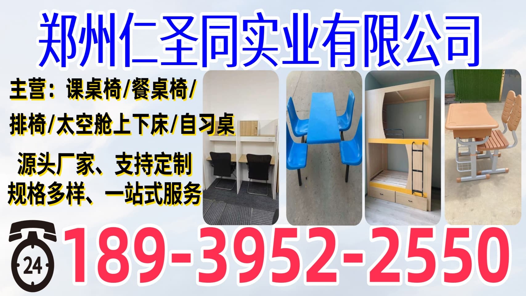 自习桌相关展示