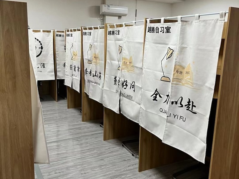 马鞍山市考研自习桌