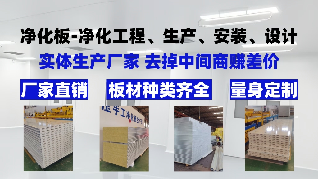 新中捷净化工程厂区
