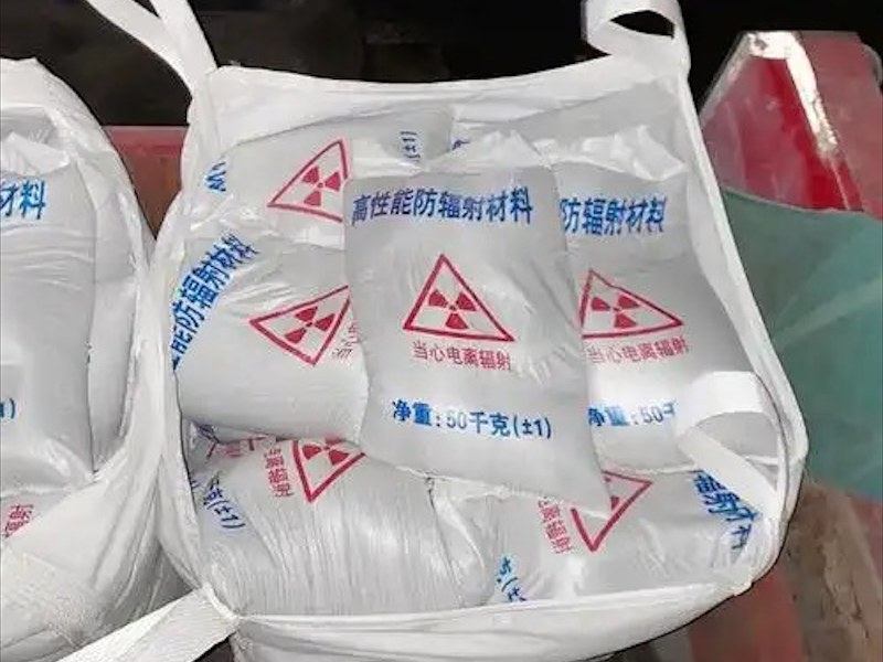 防辐射硫酸钡板