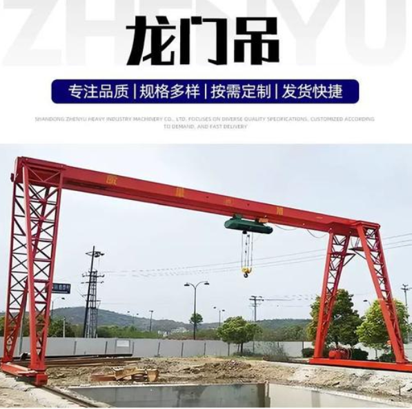 龙门吊