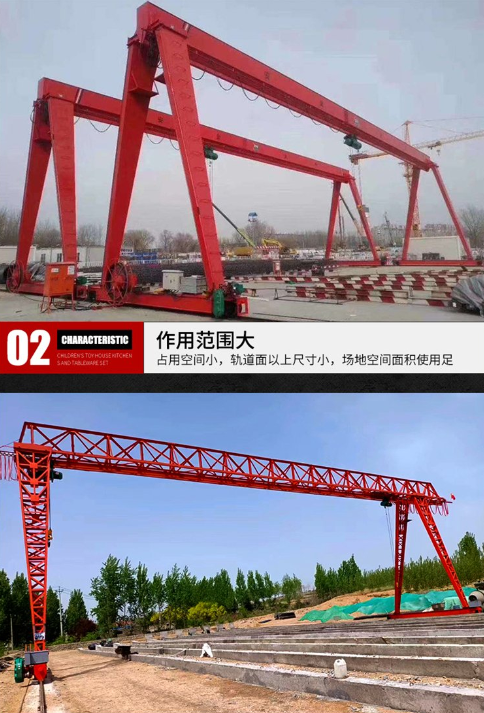 无轨龙门吊
