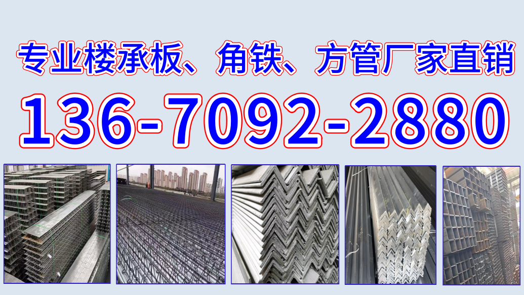 钢赞钢铁 钢材仓储加工现场