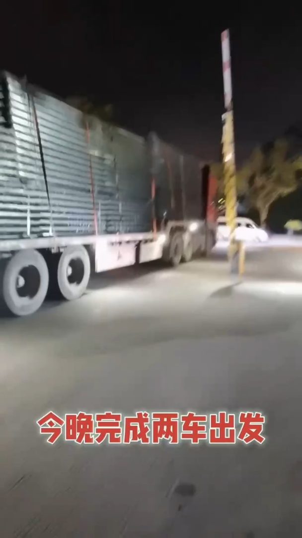 三角钢