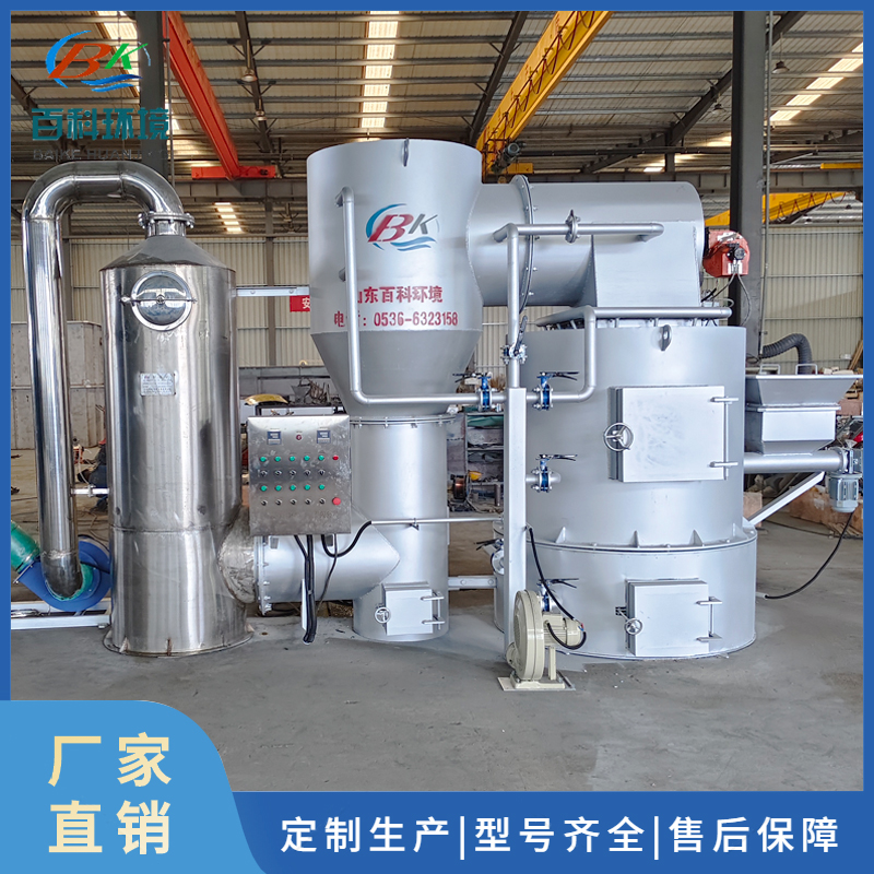 高温热解气化炉