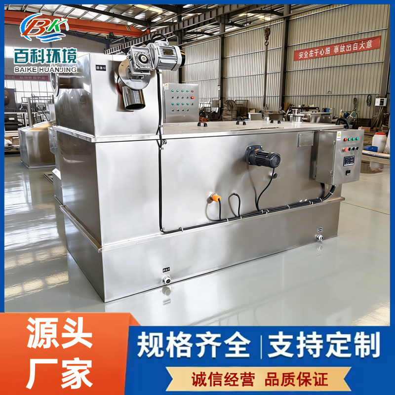 济源市餐饮油水分离器