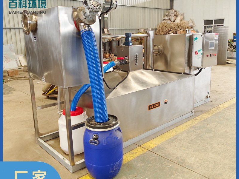 油水分离器