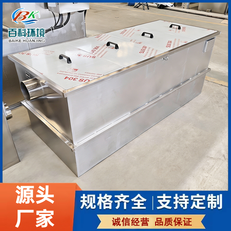 济源市油水分离器