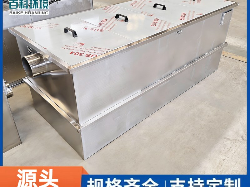 济源市油水分离器