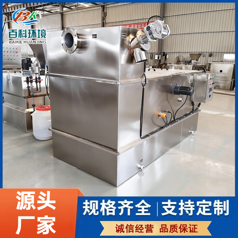 济源市一体化油水分离器
