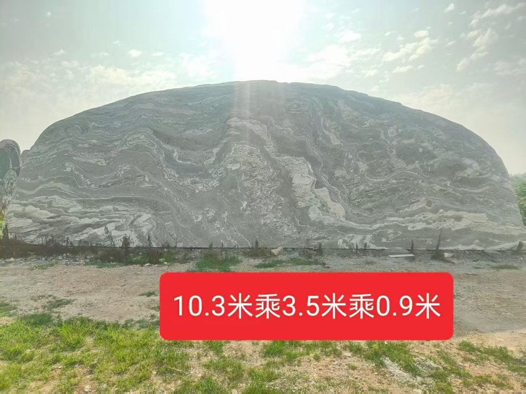 巨石景观石