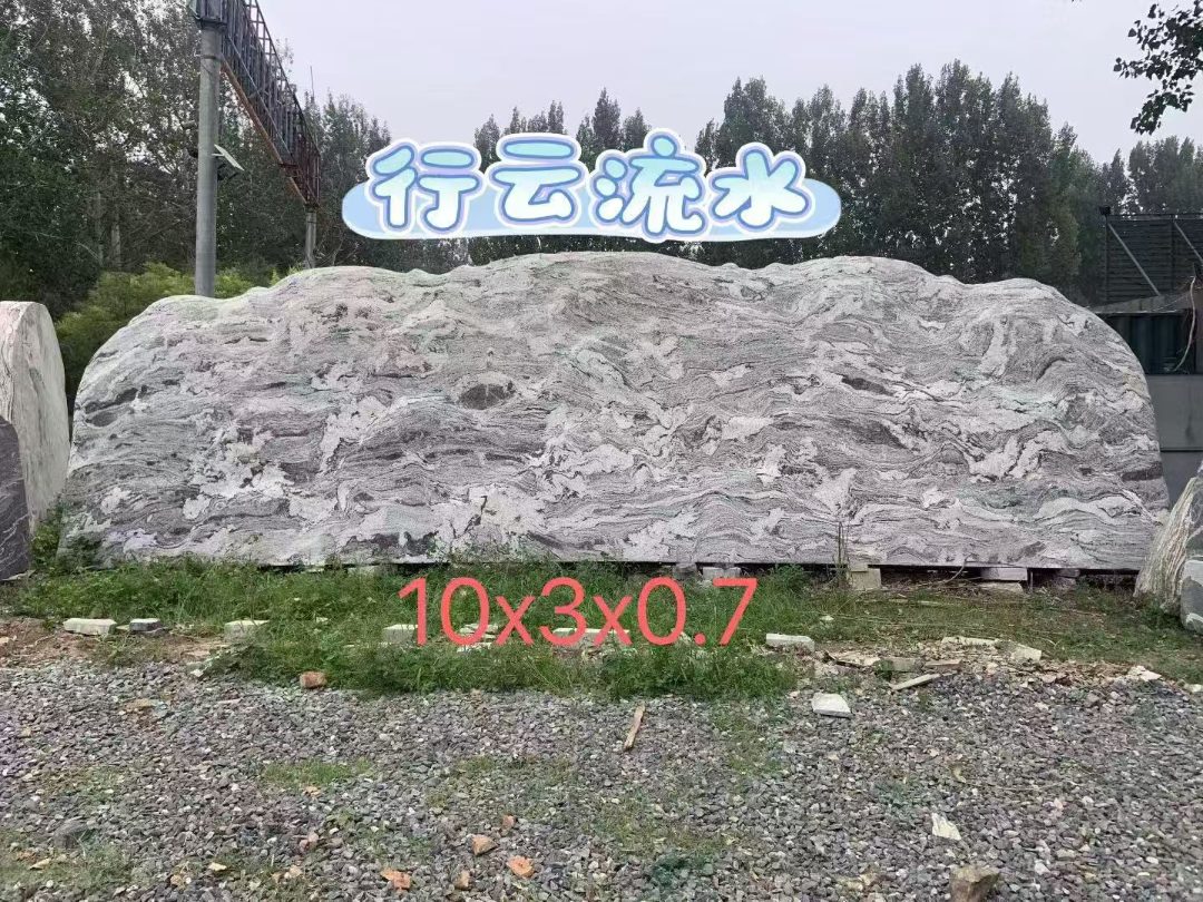小型景观石