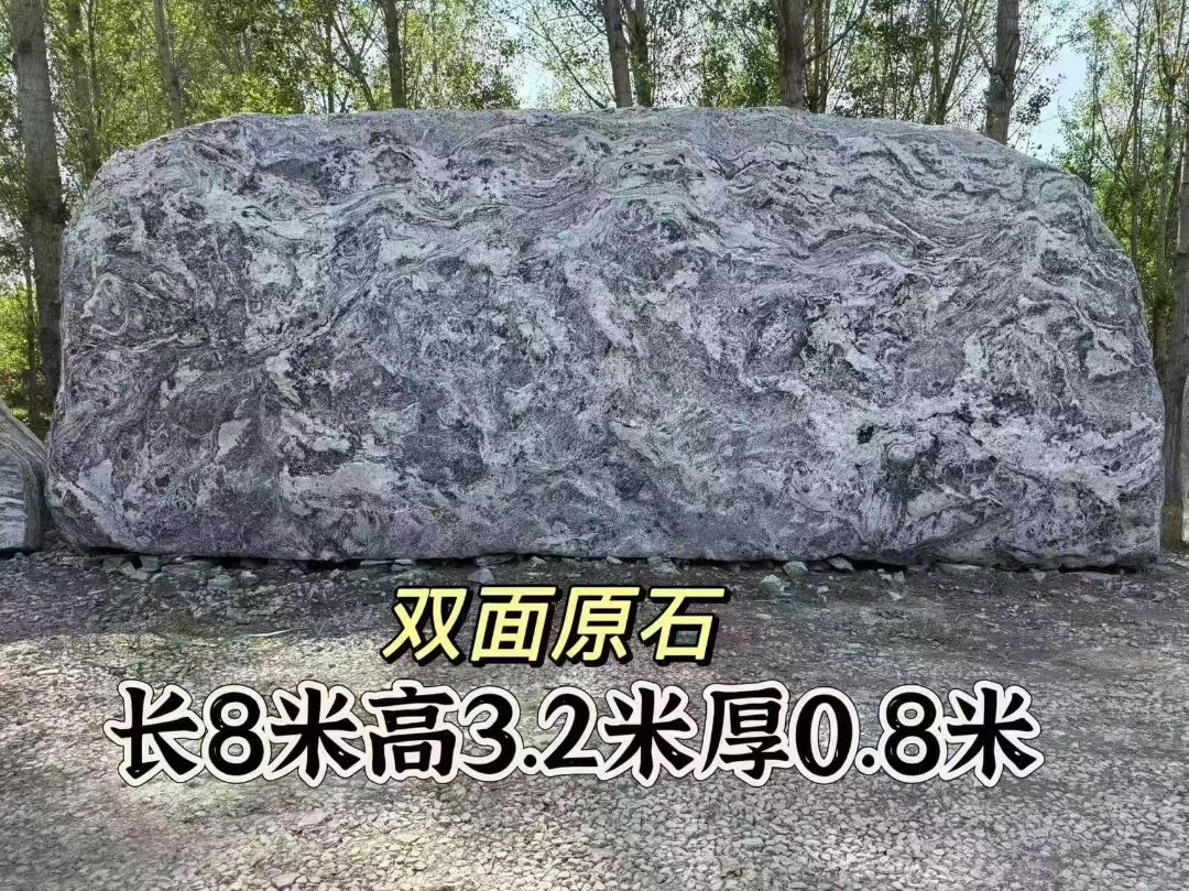 大型景观石