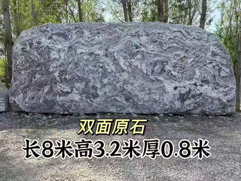 大型景观石