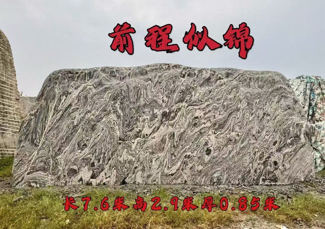 石头景观石